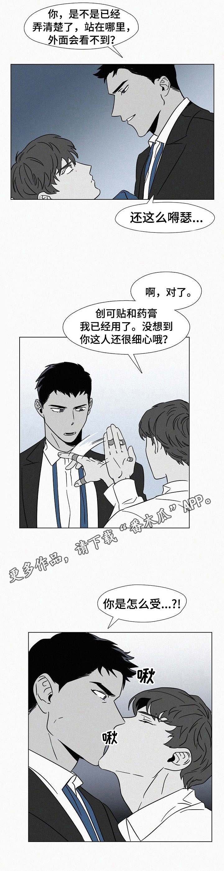 第14章：退缩