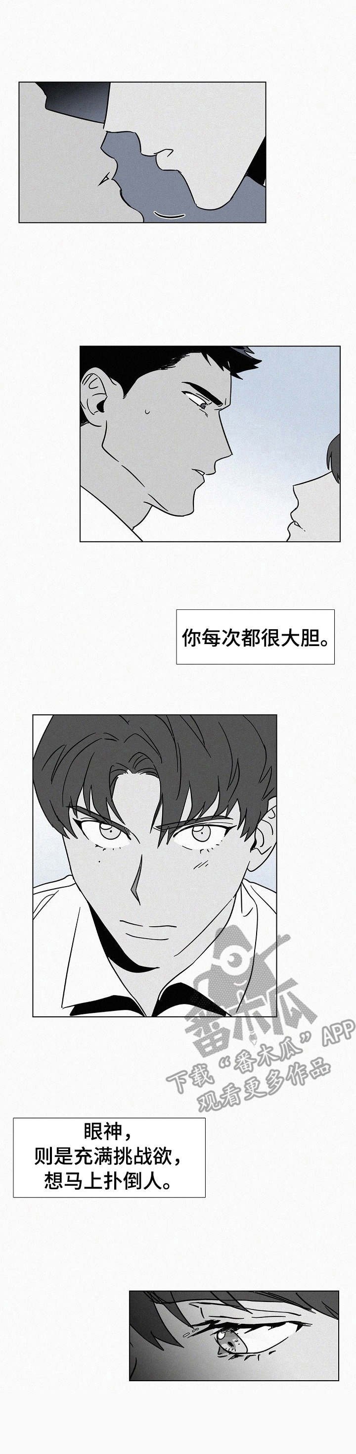 第14章：退缩