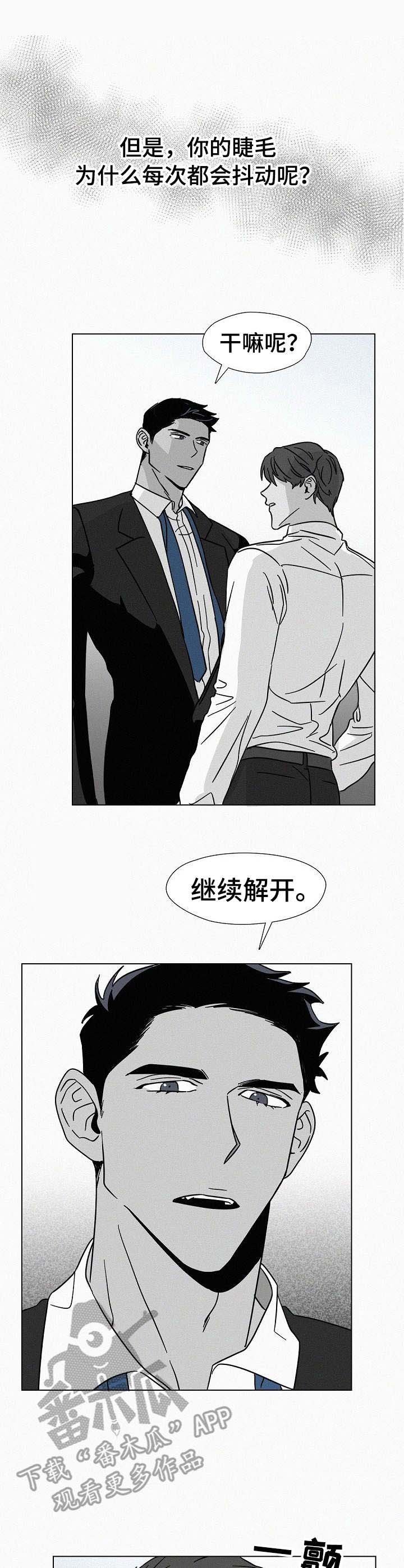 第14章：退缩
