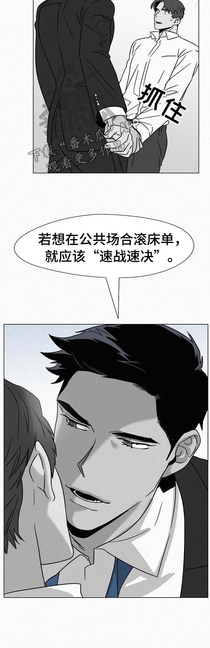 第14章：退缩