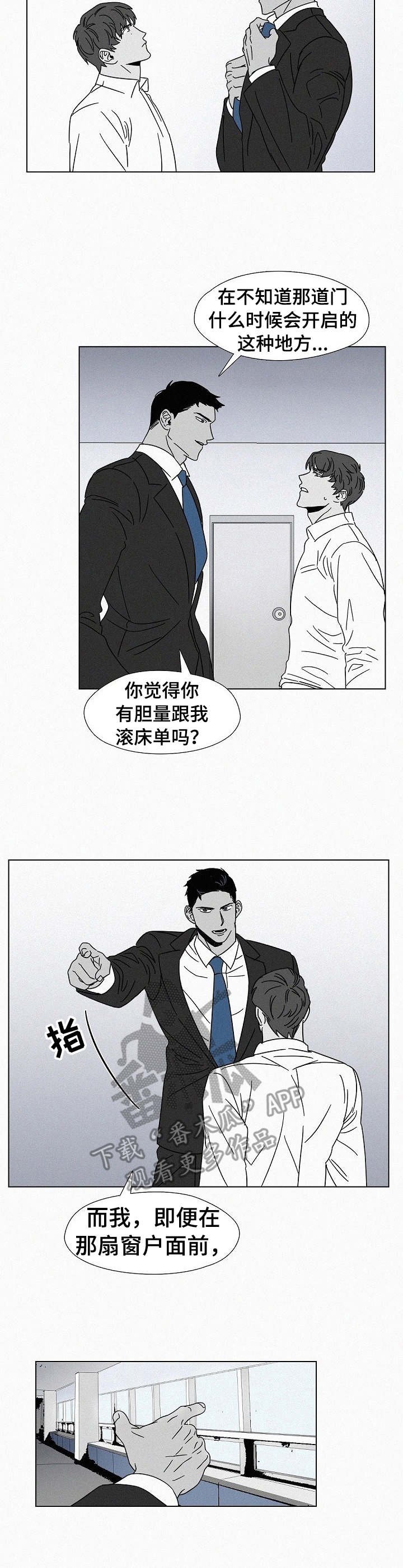 第14章：退缩