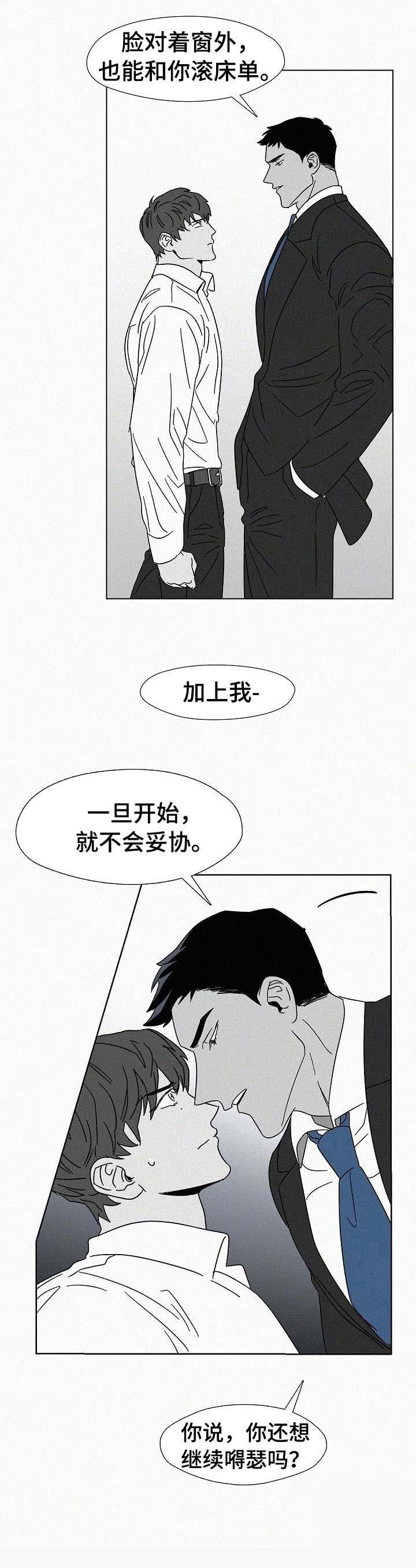 第14章：退缩