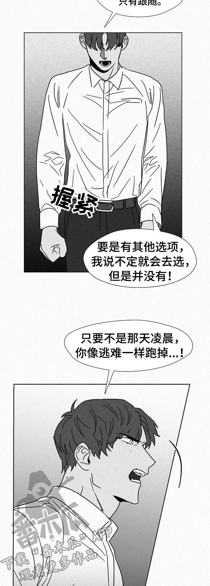 第15章： 理由