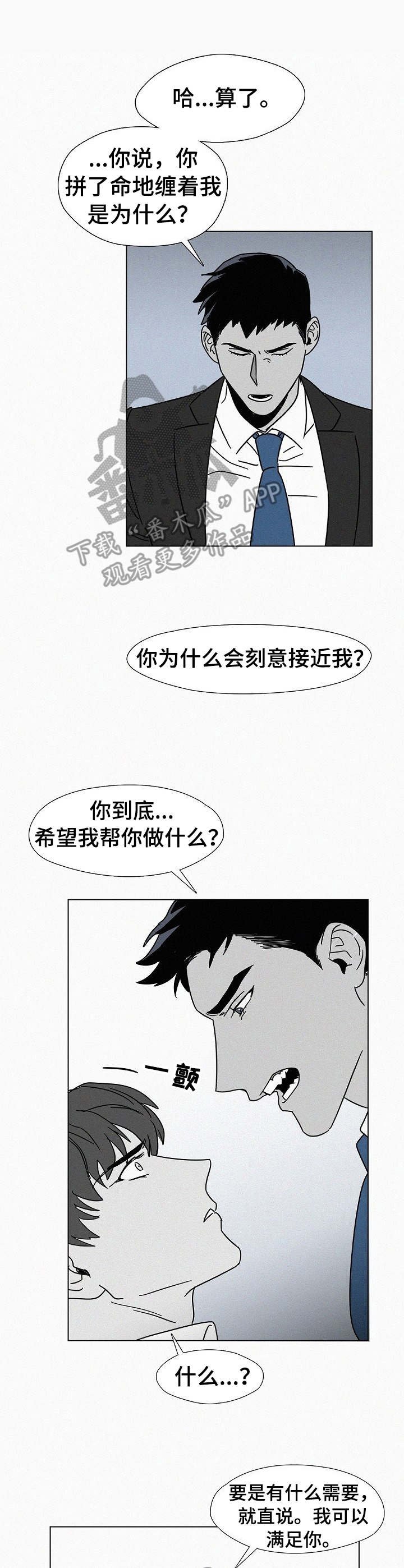 第15章： 理由