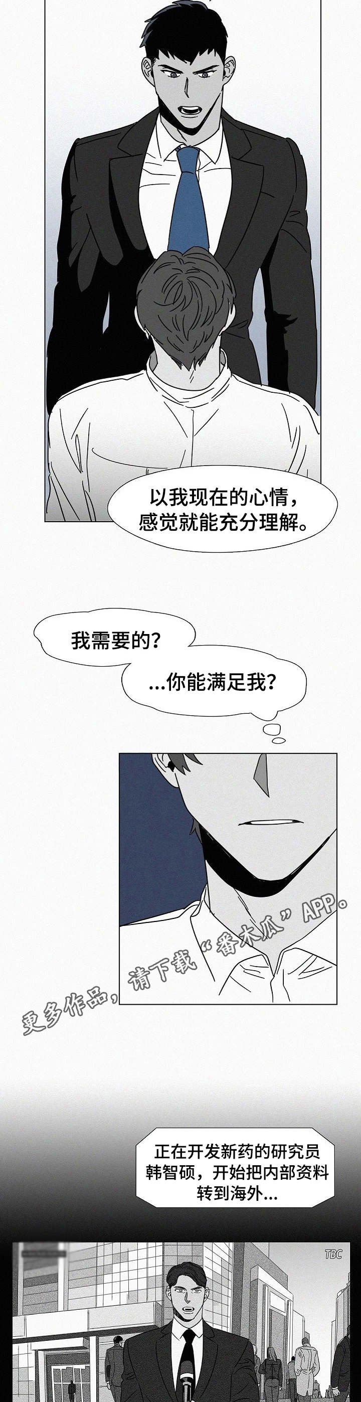 第15章： 理由