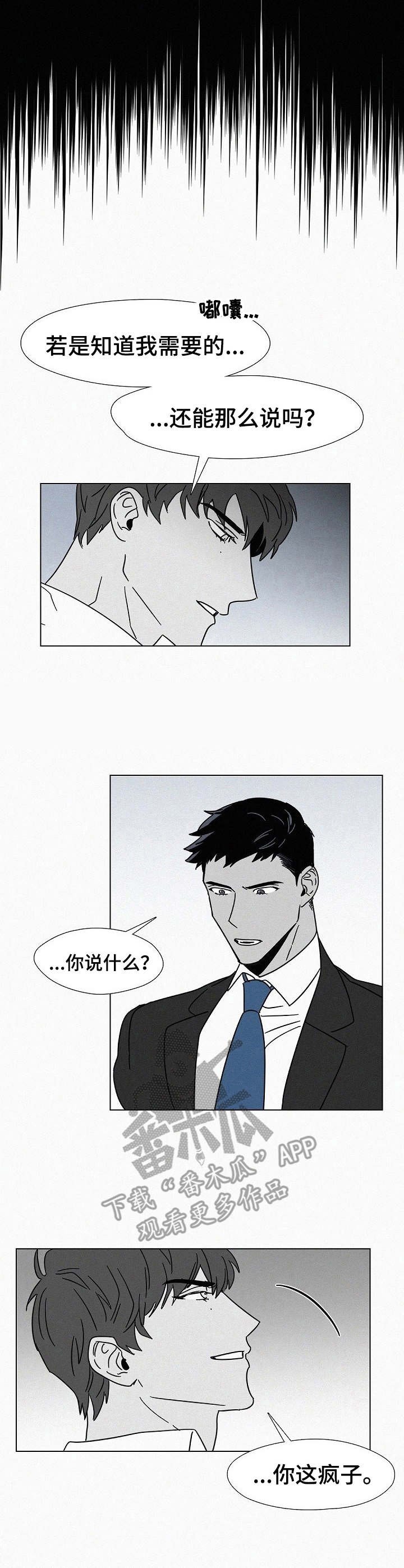 第15章： 理由