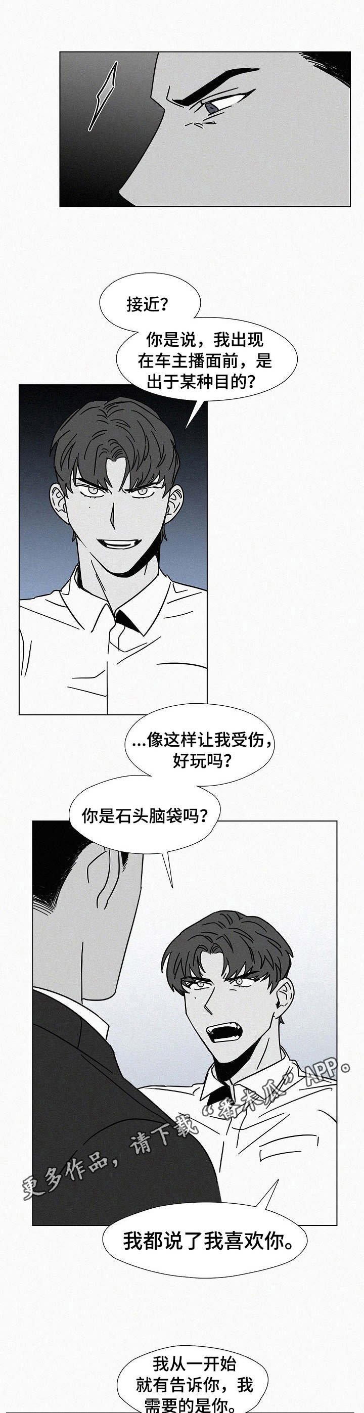 第15章： 理由