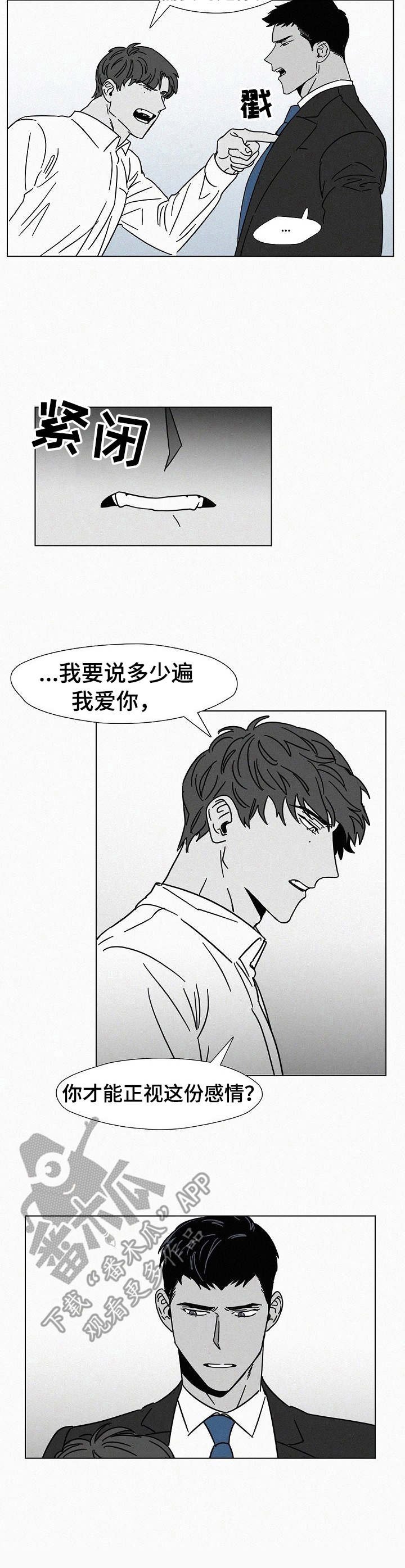 第15章： 理由