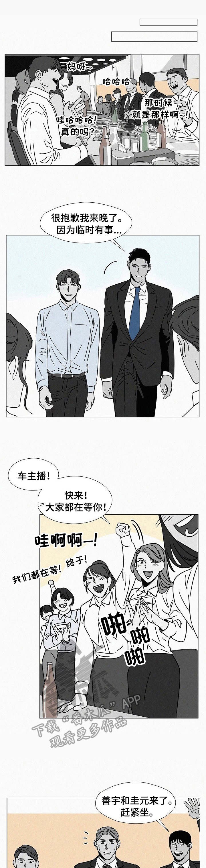 第16章：聚会