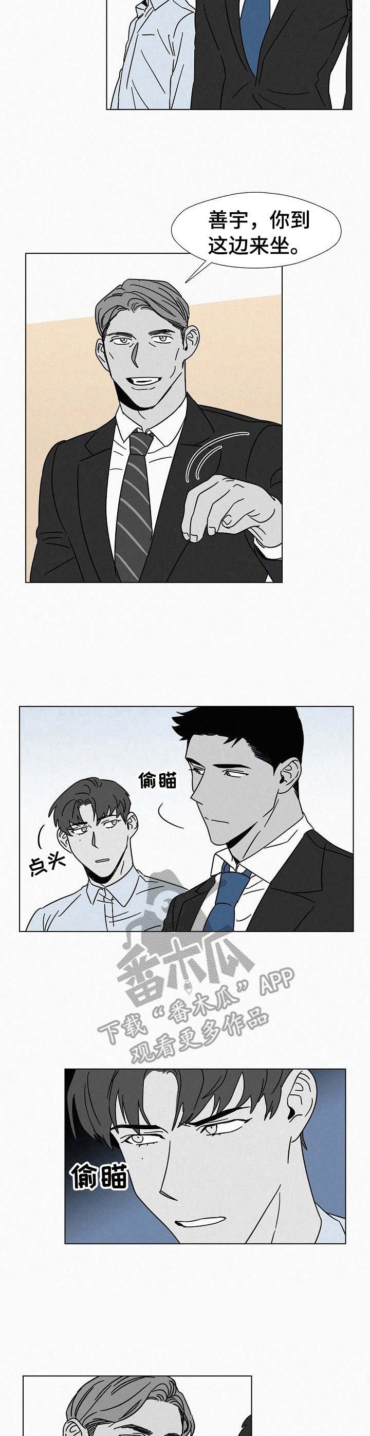 第16章：聚会
