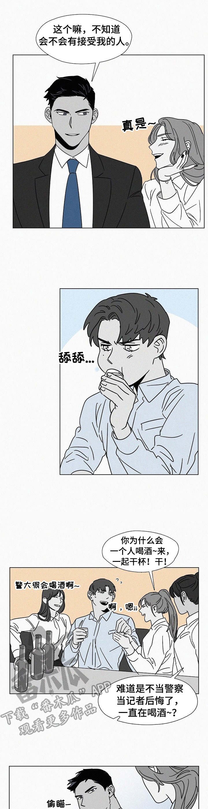 第16章：聚会