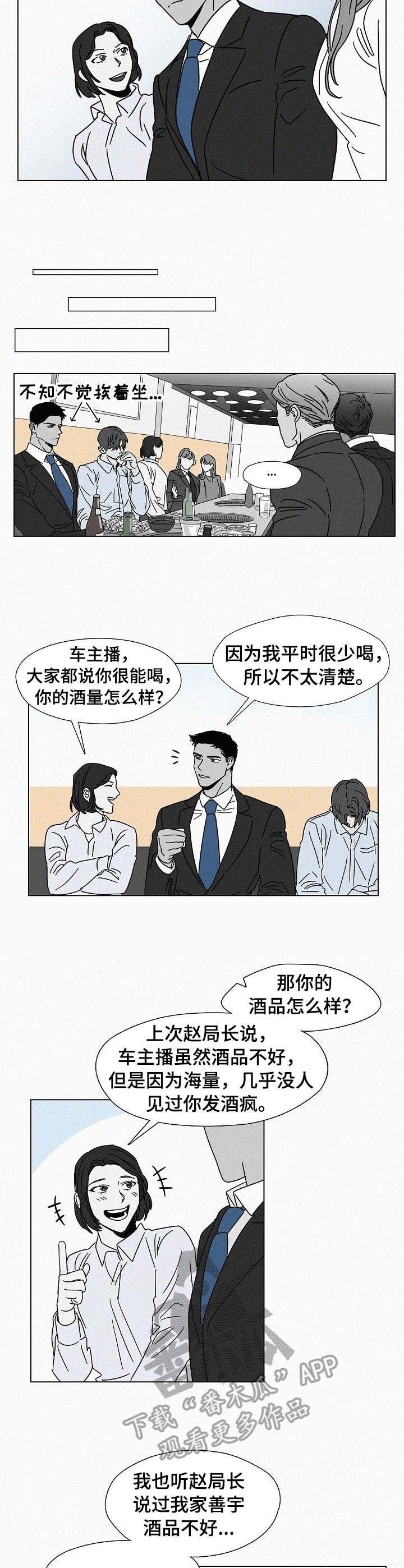 第16章：聚会