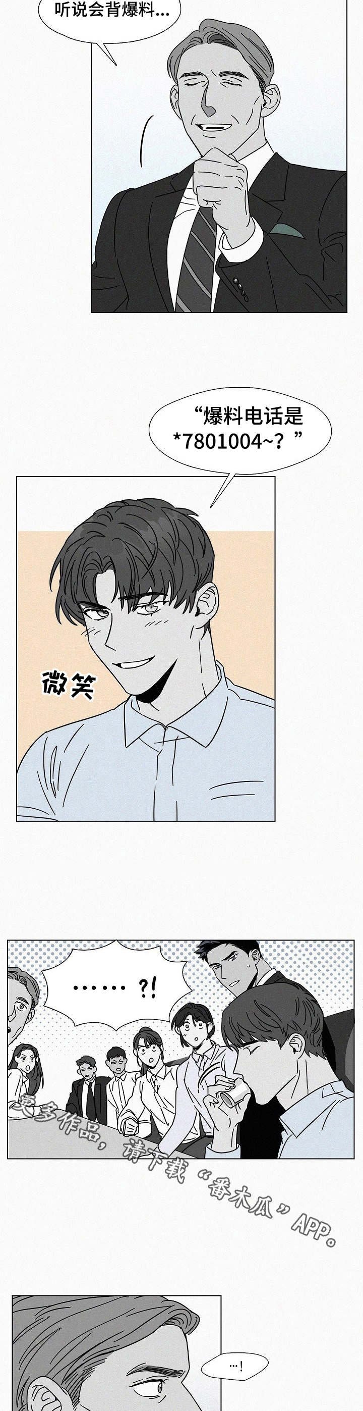 第16章：聚会