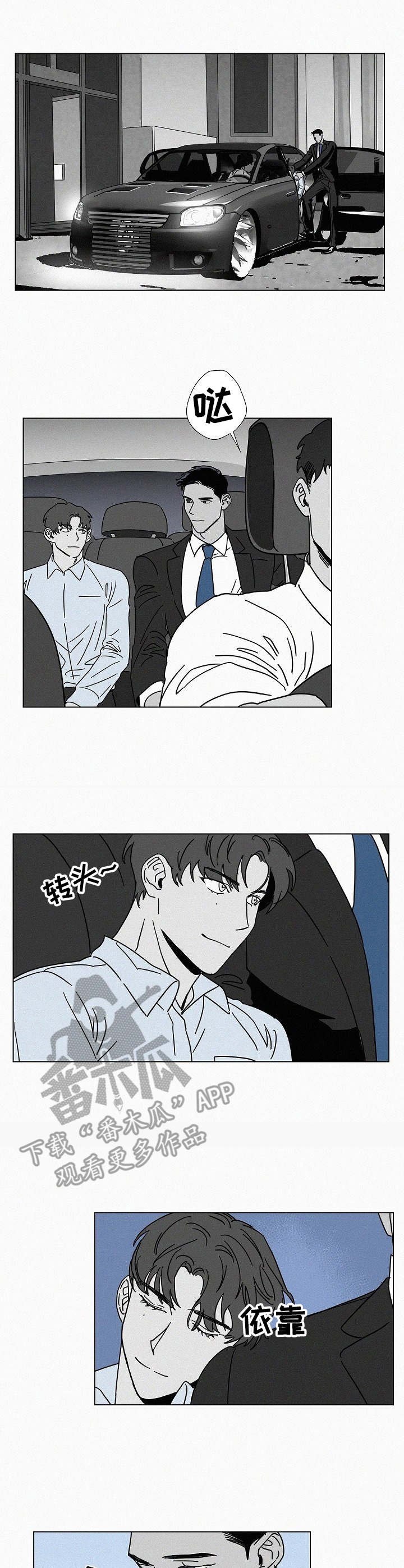 第17章：装醉