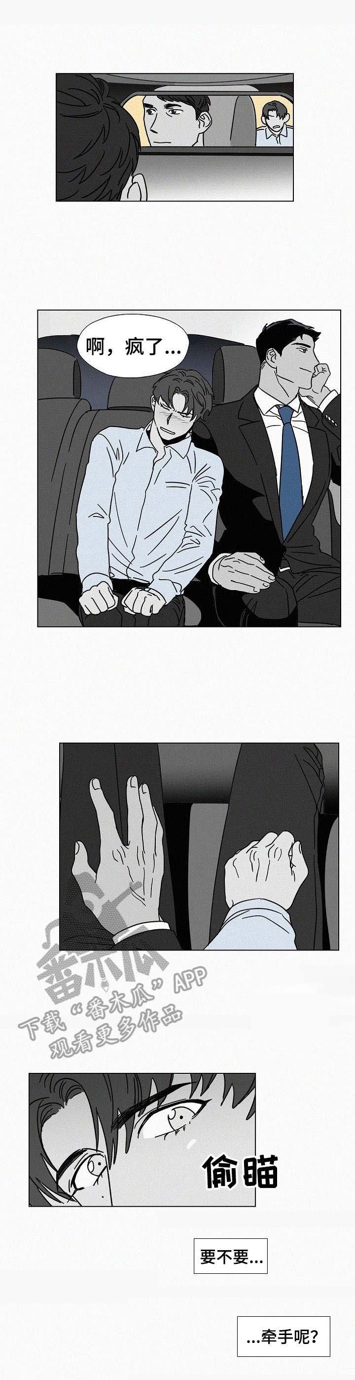 第17章：装醉