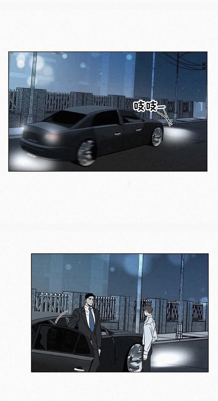 第18章：掉包