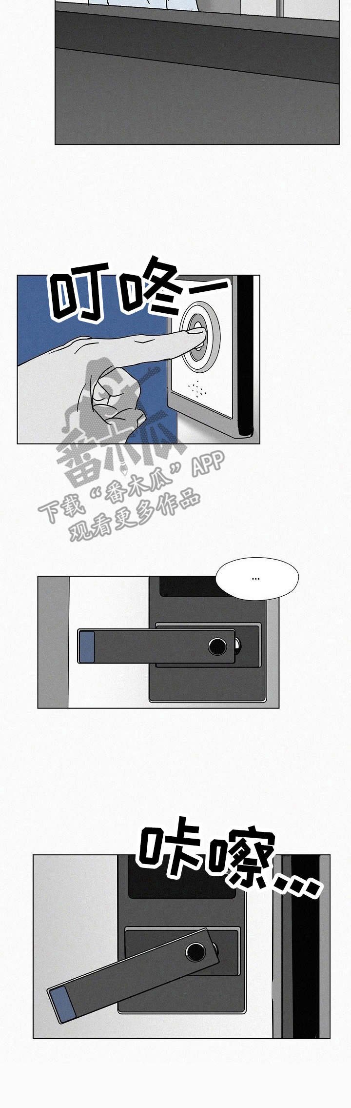 第19章：监听设备
