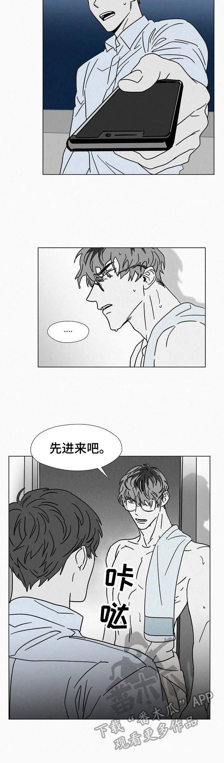第19章：监听设备