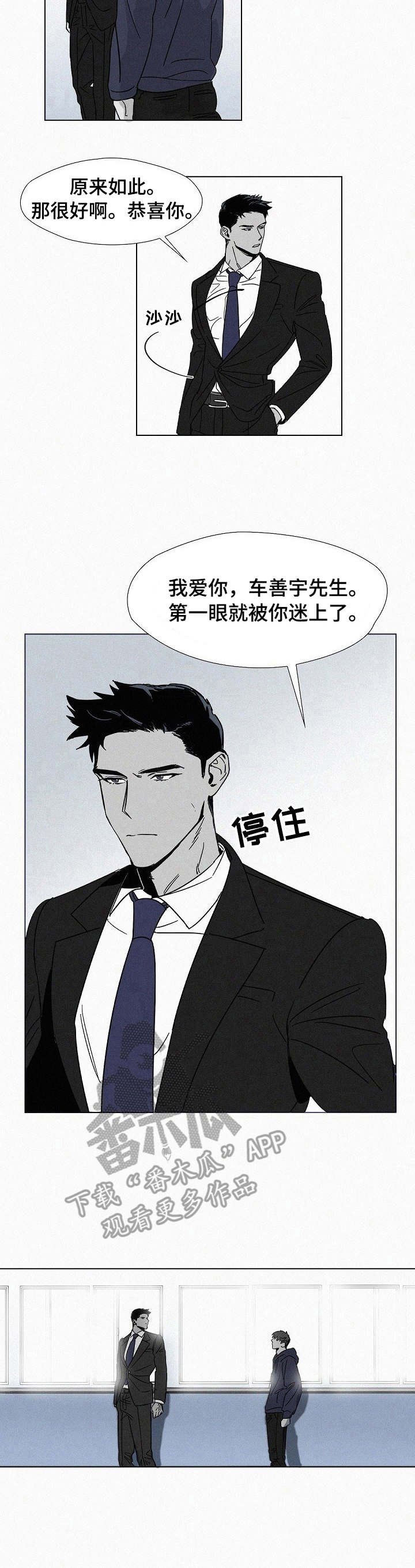第2章：广播局