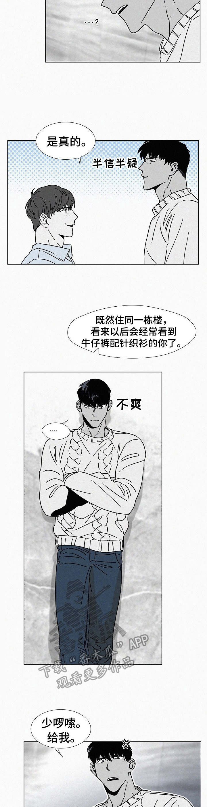 第20章：不自然