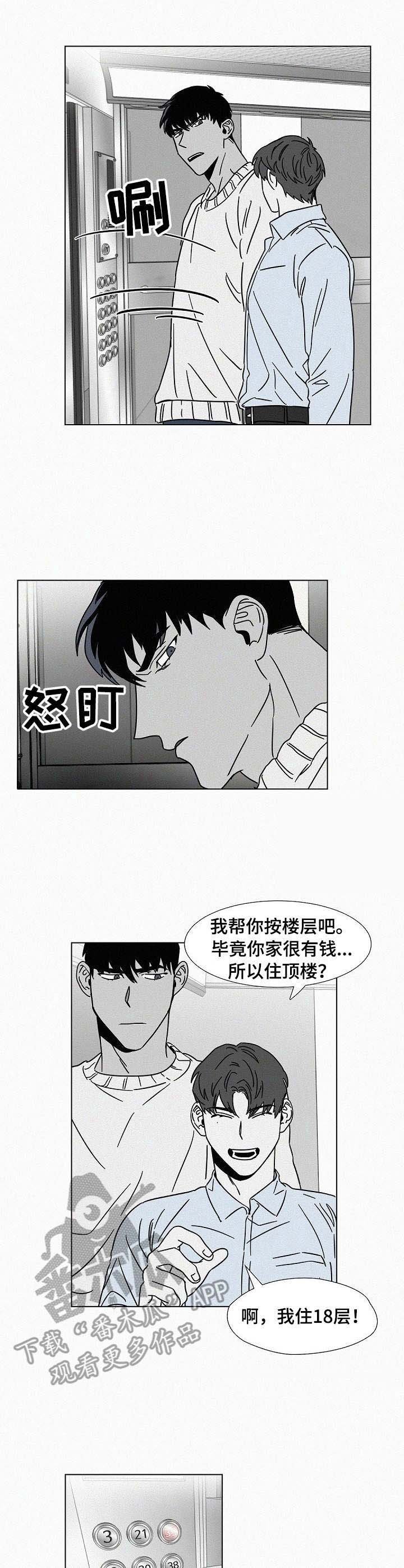 第20章：不自然