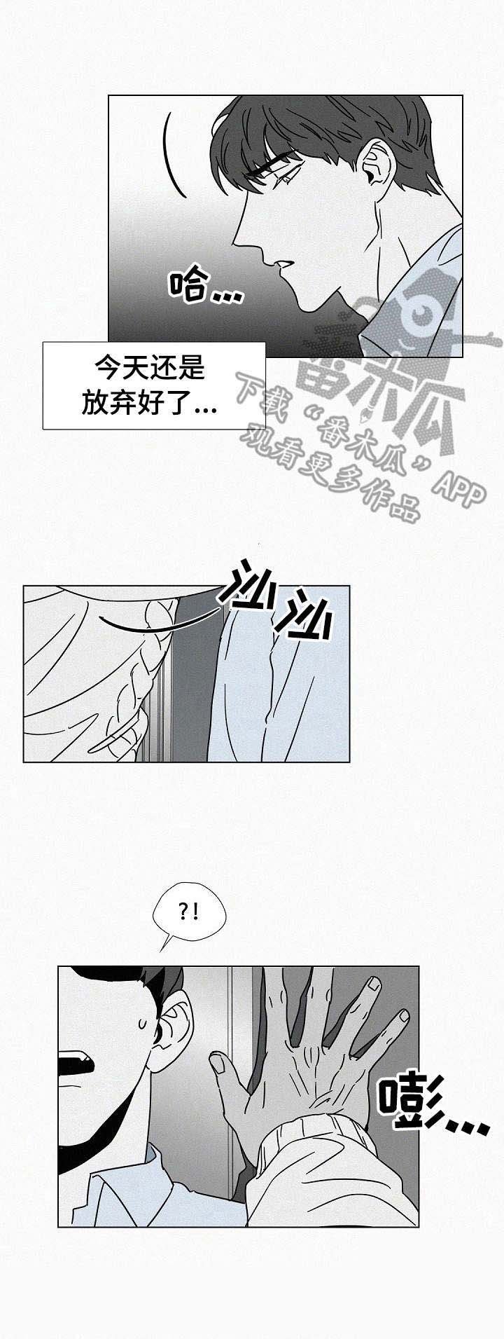 第20章：不自然