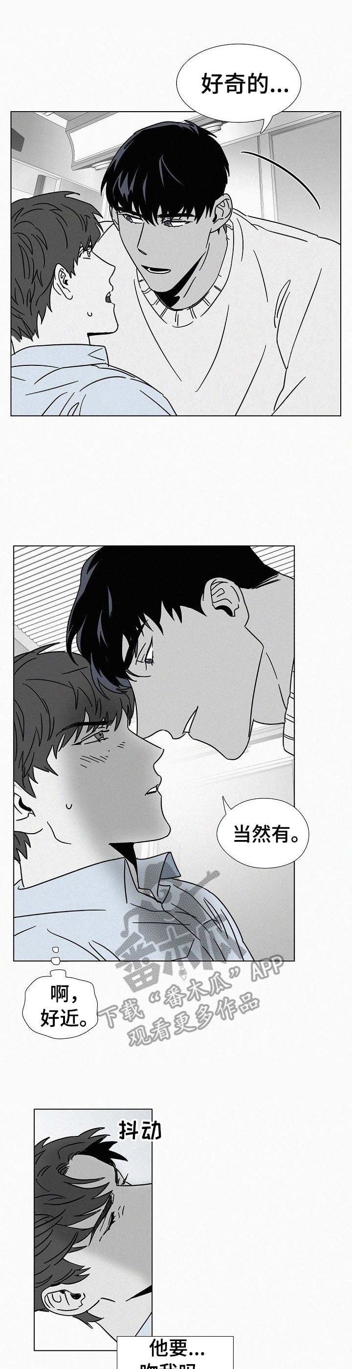 第21章：不上钩