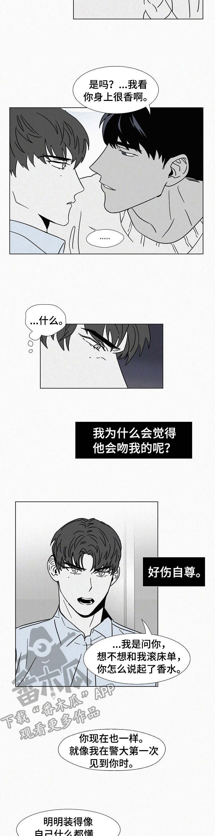 第21章：不上钩