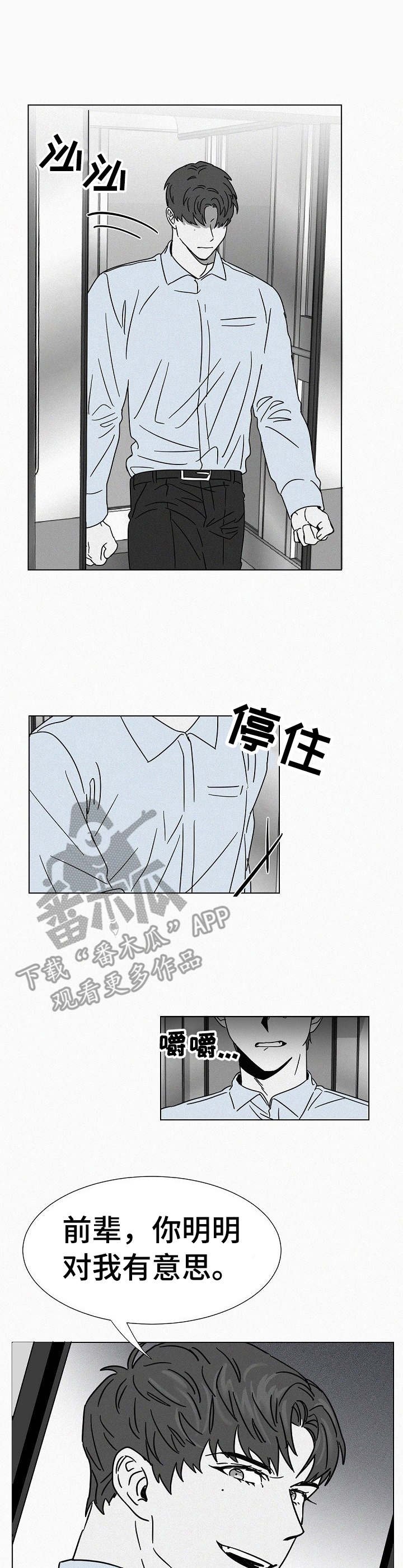 第21章：不上钩