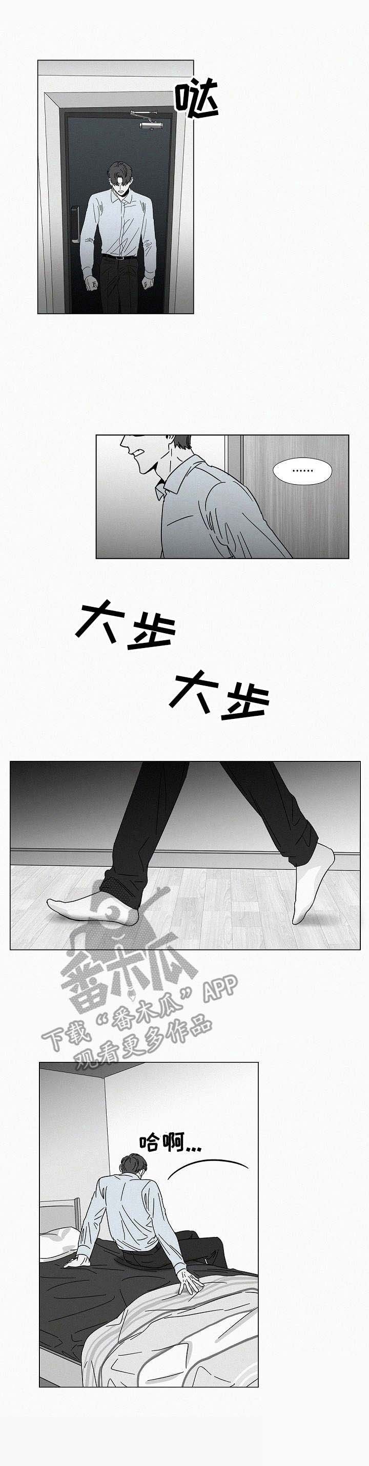 第21章：不上钩