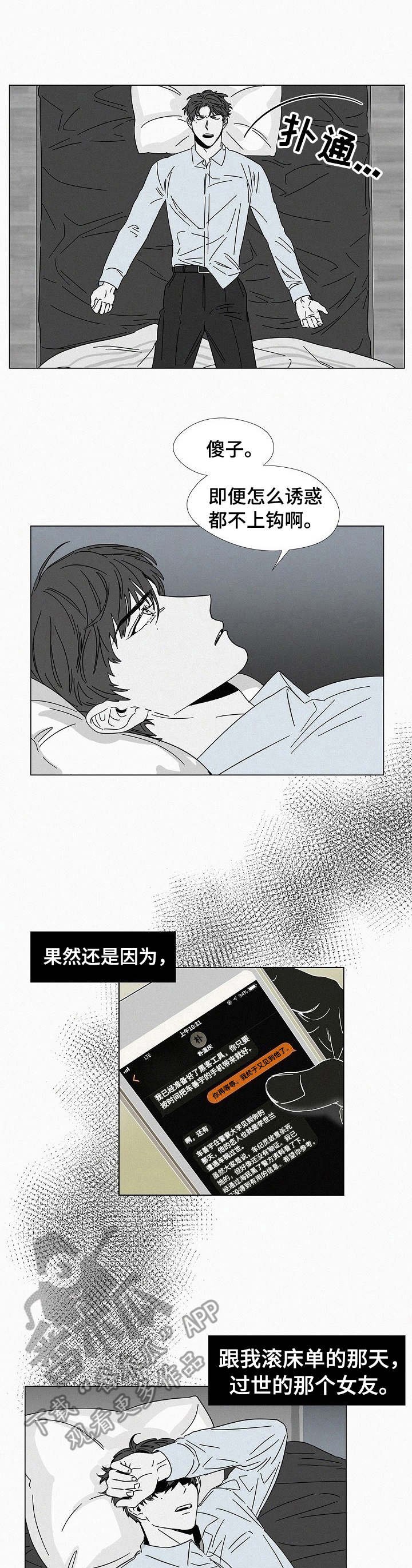 第22章：变得奇怪