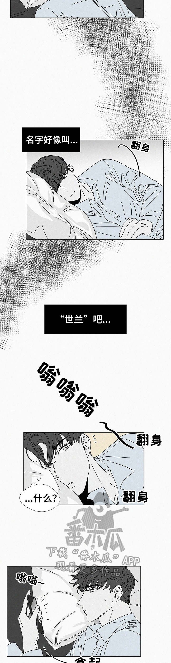 第22章：变得奇怪