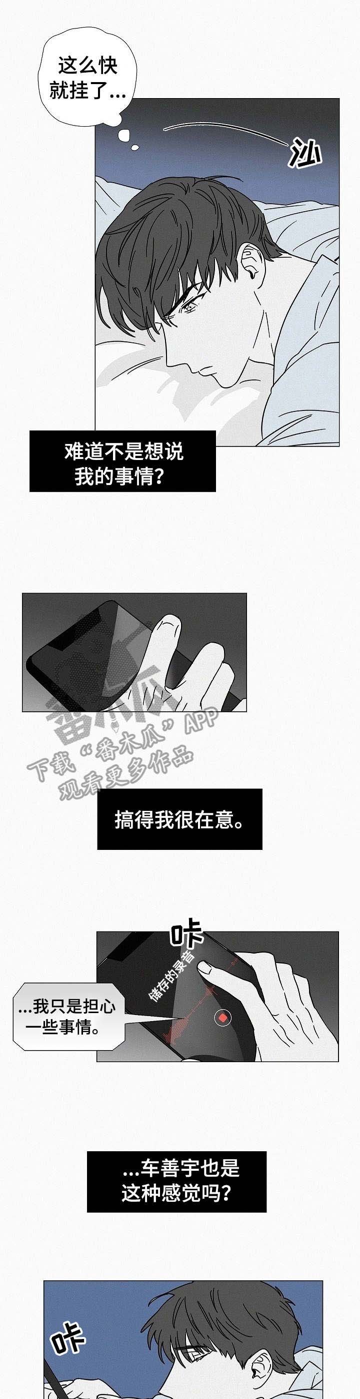 第22章：变得奇怪