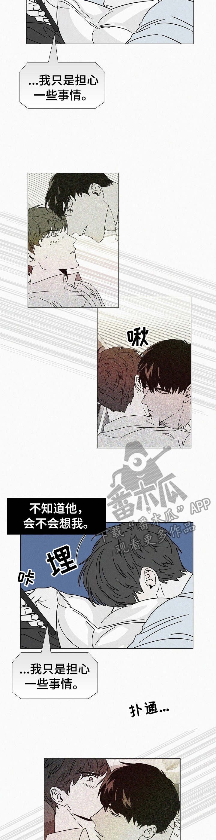 第22章：变得奇怪