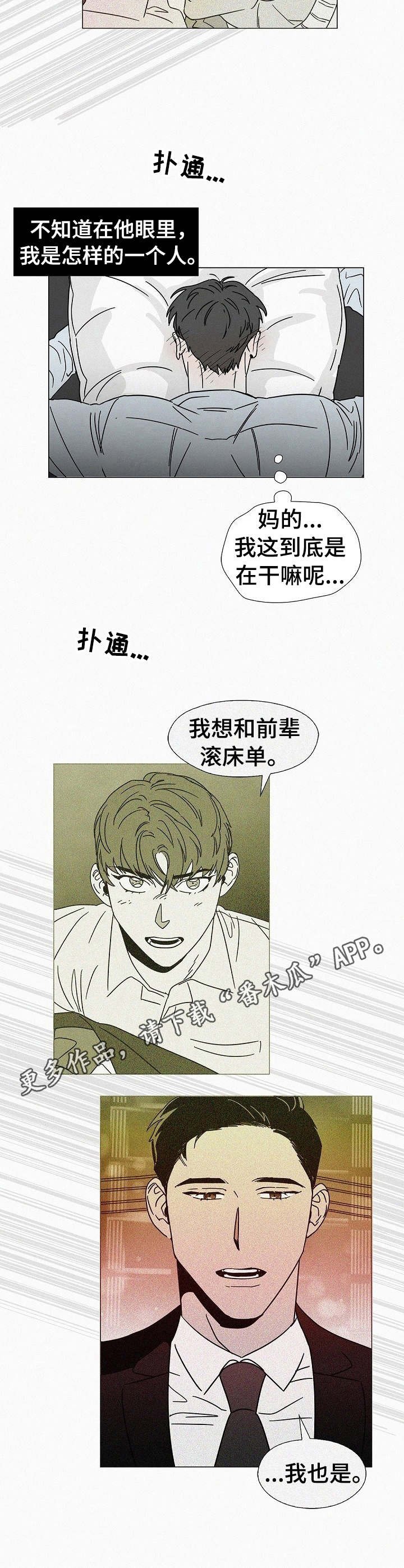 第22章：变得奇怪