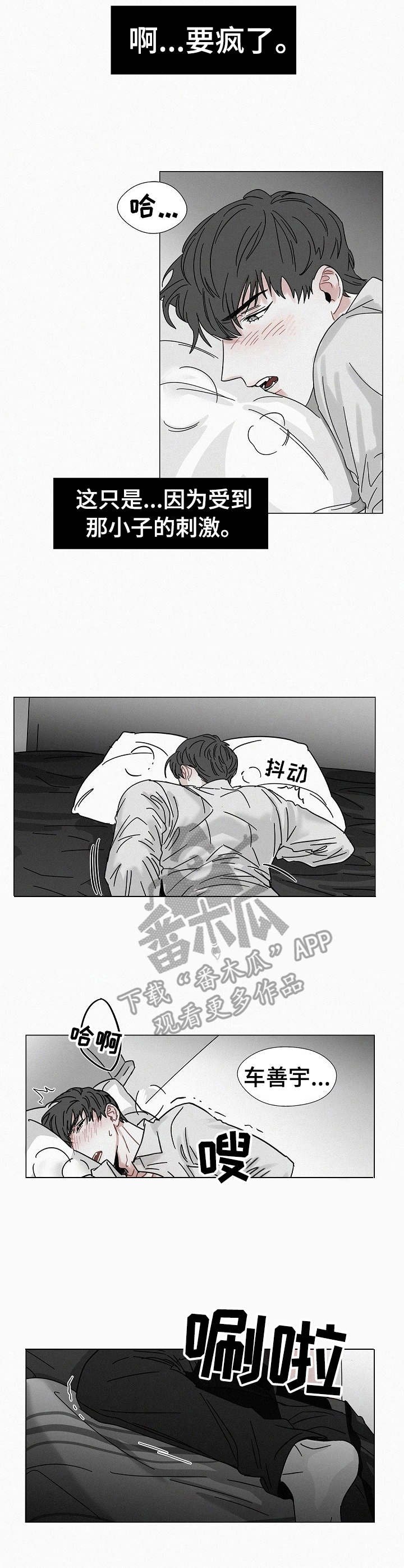 第22章：变得奇怪