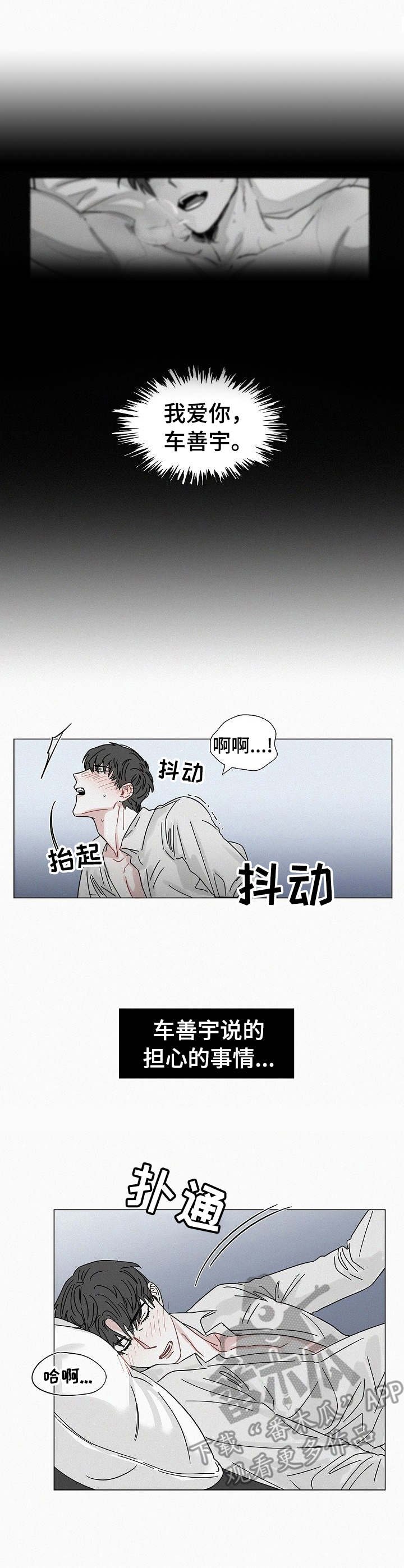 第23章：临场应变