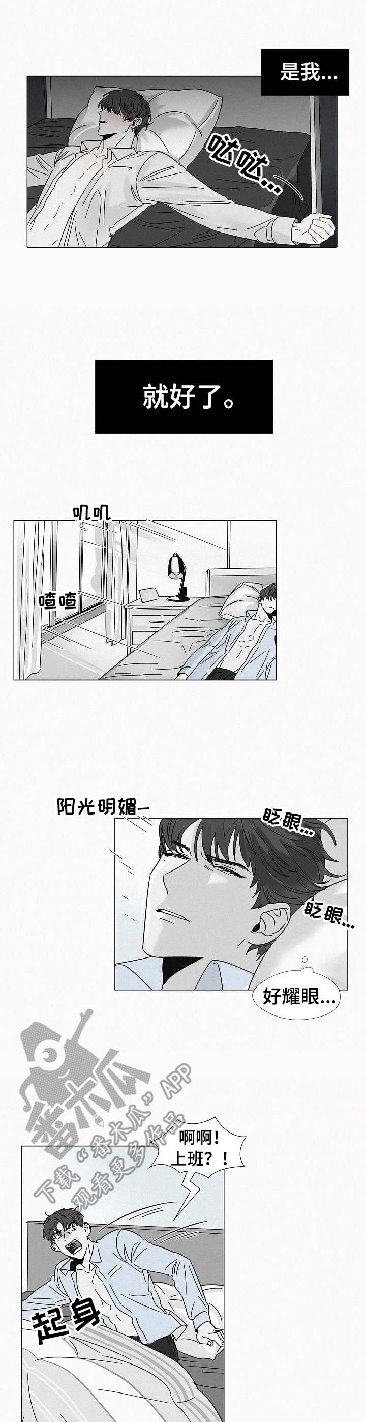 第23章：临场应变