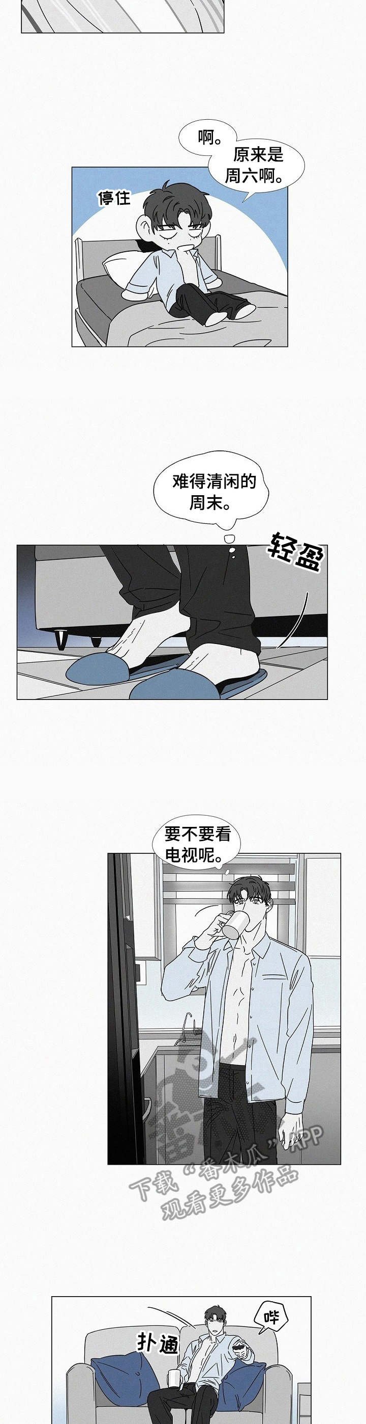 第23章：临场应变