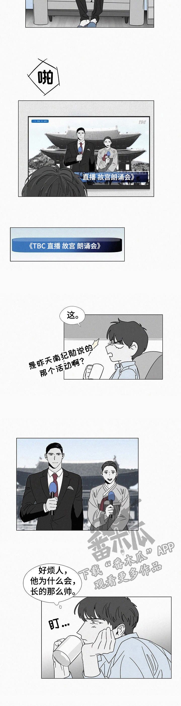 第23章：临场应变