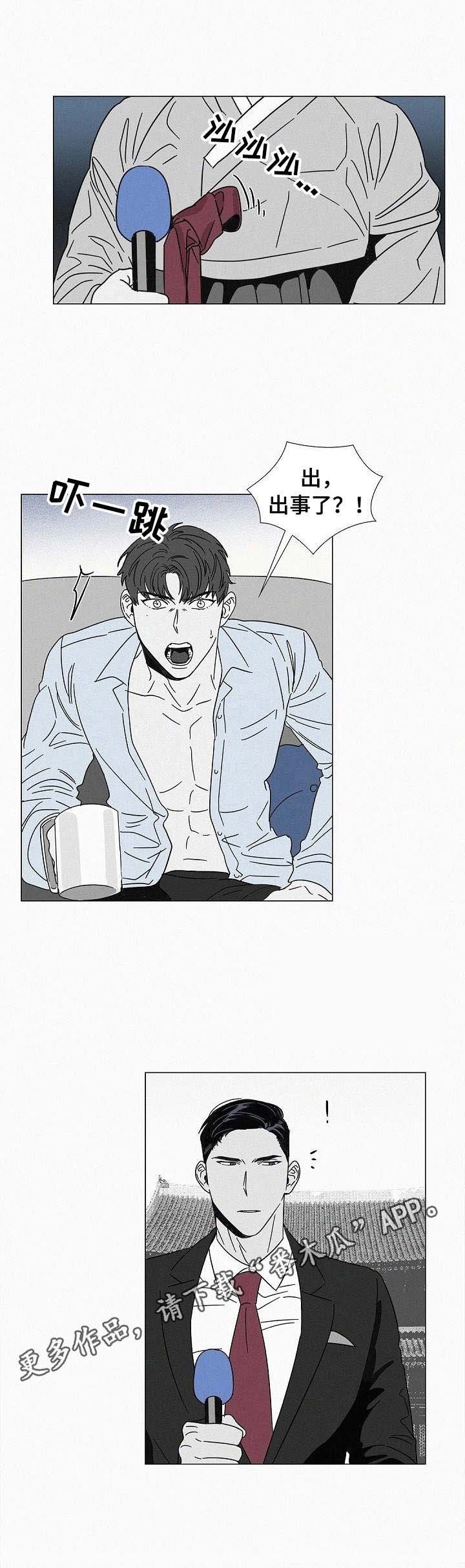 第23章：临场应变