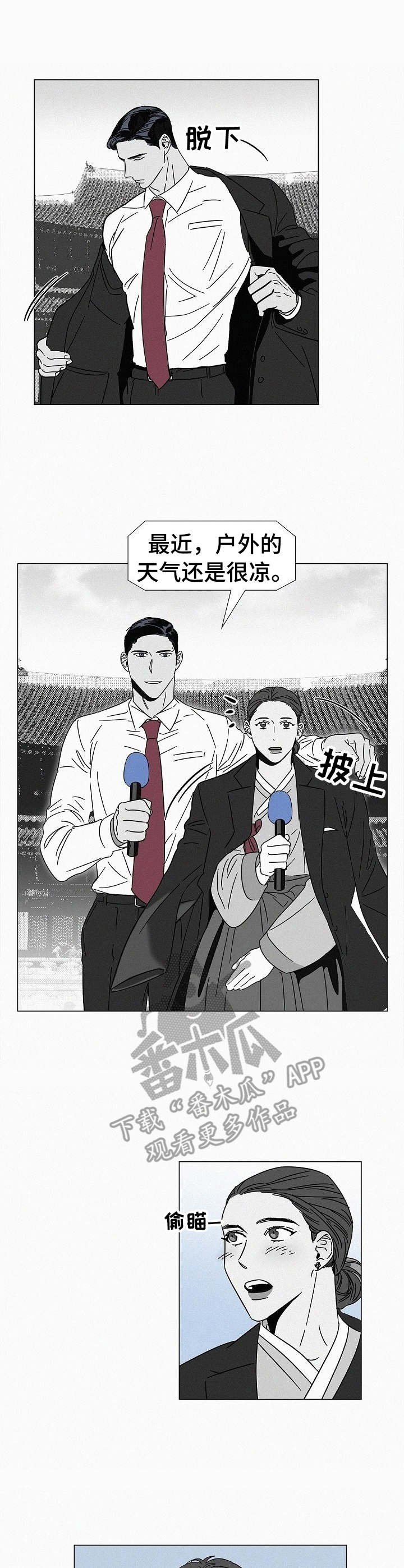 第23章：临场应变