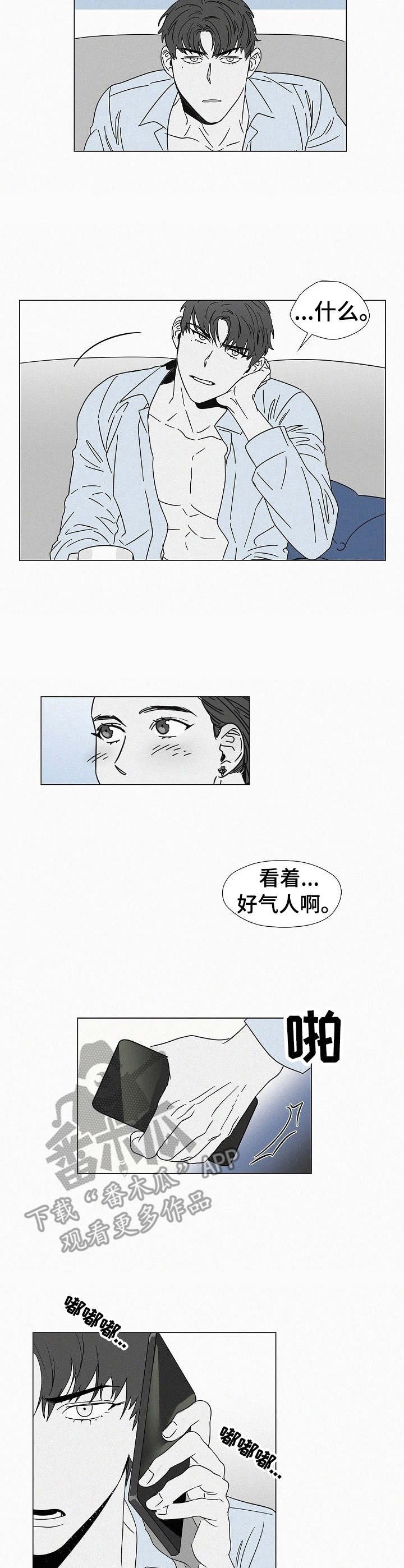 第23章：临场应变