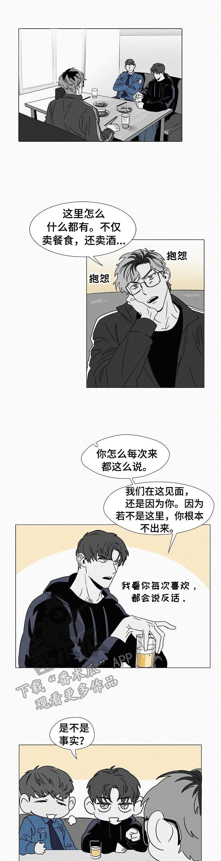第24章：好友