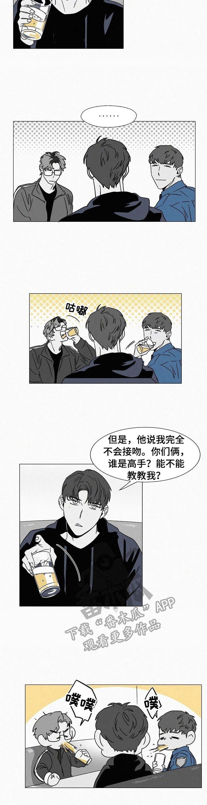 第24章：好友