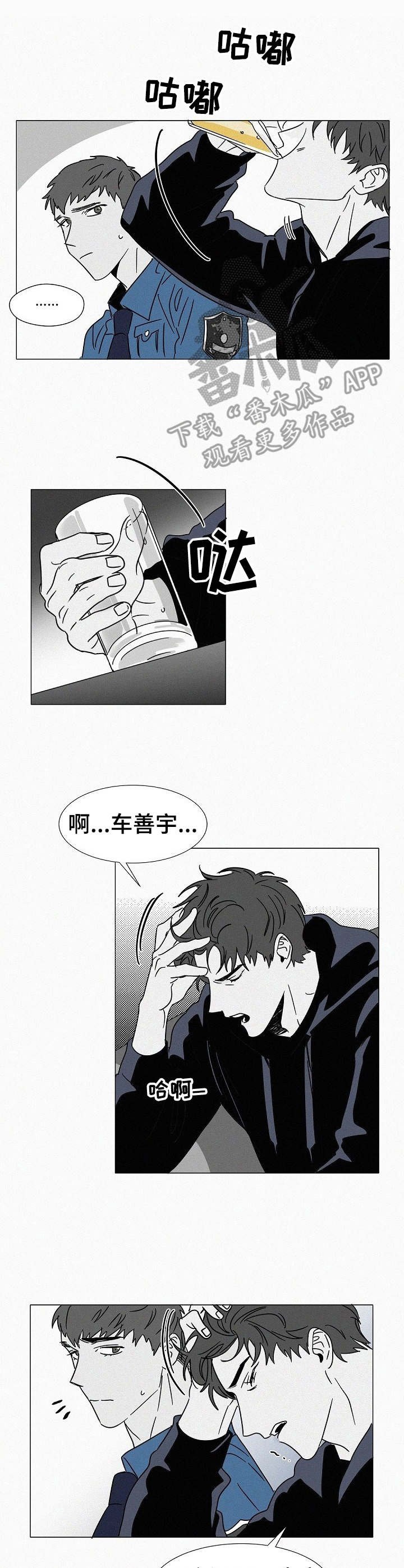 第24章：好友