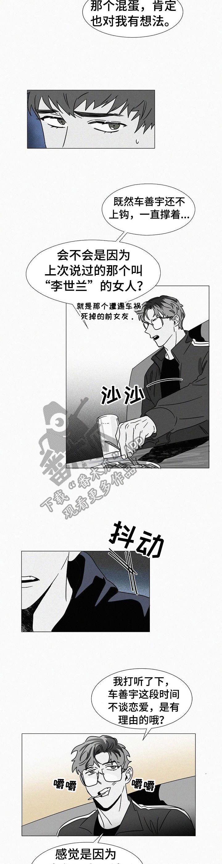 第24章：好友