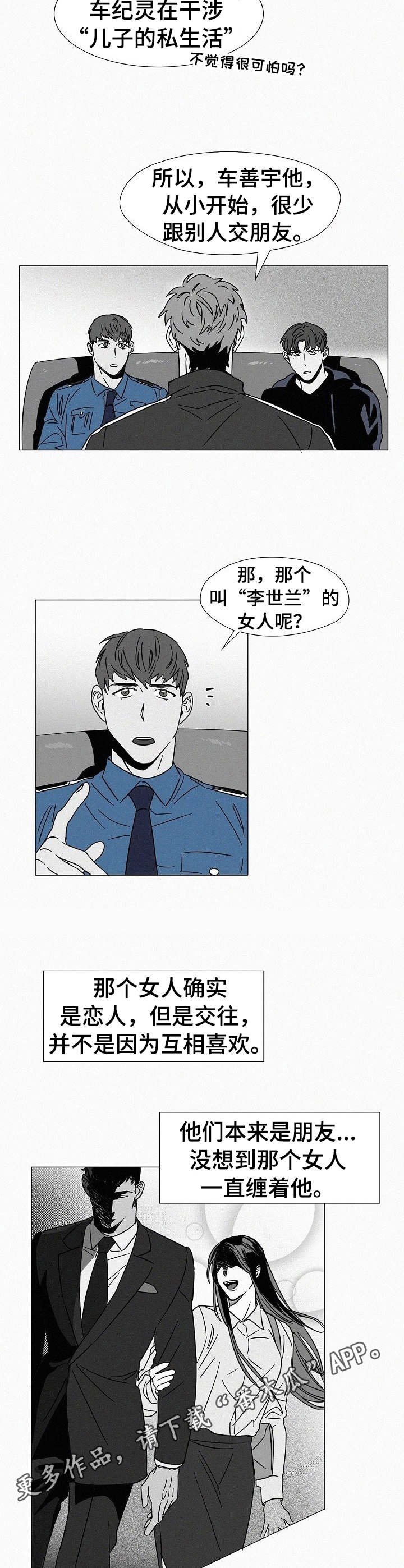 第24章：好友