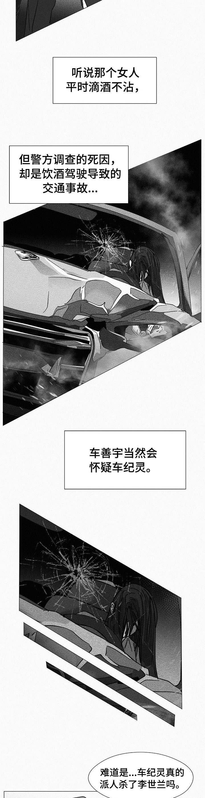 第24章：好友