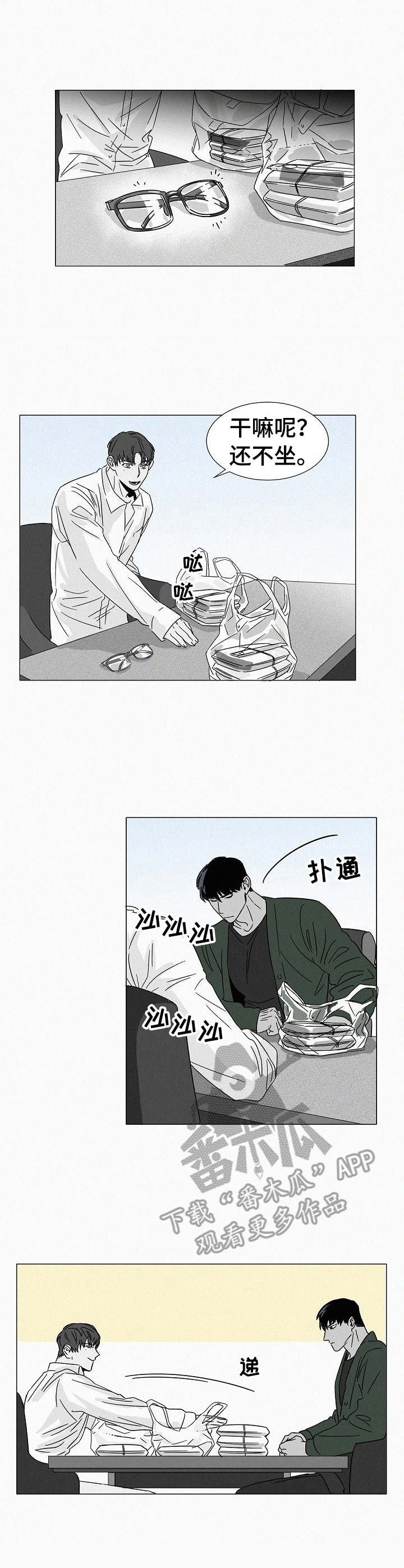 第26章：言行不一